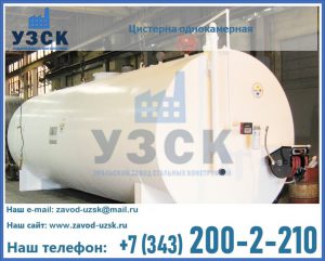 Цистерна для бензина в Караколе