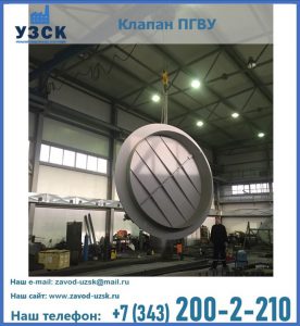 клапан ПК-2849, ПК-3804, ПК-3800 в Караколе