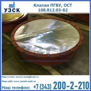 Купить клапан ОСТ 108.812.03-82 в Караколе