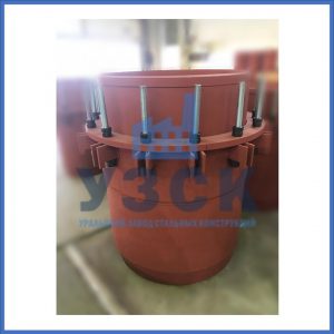 Купить сальниковые компенсаторы Ду 1000, Ду 700, Ду 800, Ду 600, Ду 500, Ру 25 в Караколе