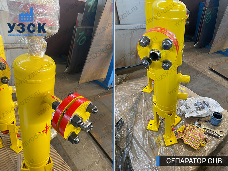 изображение Вихревых центробежных сепараторов СЦВ Каракол