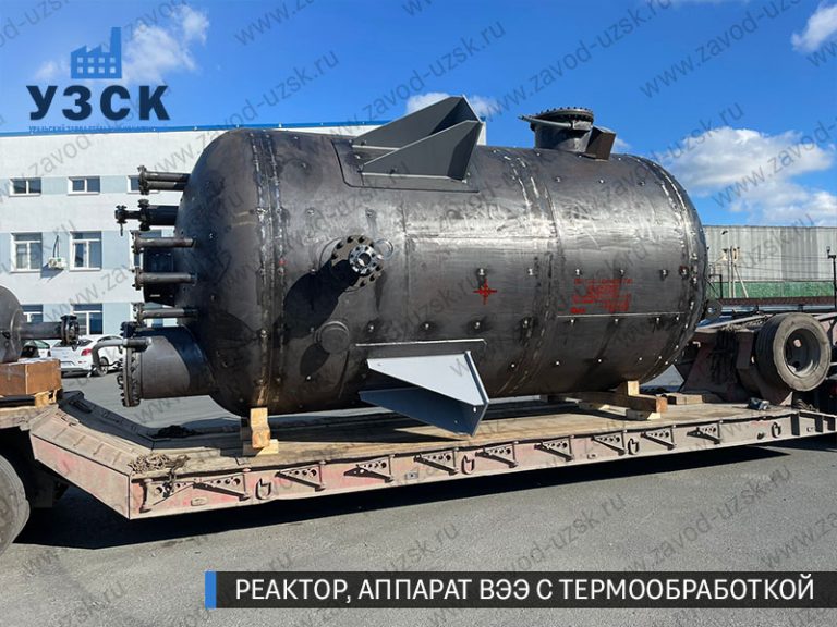 реактор вакуумный 32 куба, емкостной аппарат ВЭЭ из нержавеющей стали с термообработкой изображение Каракол