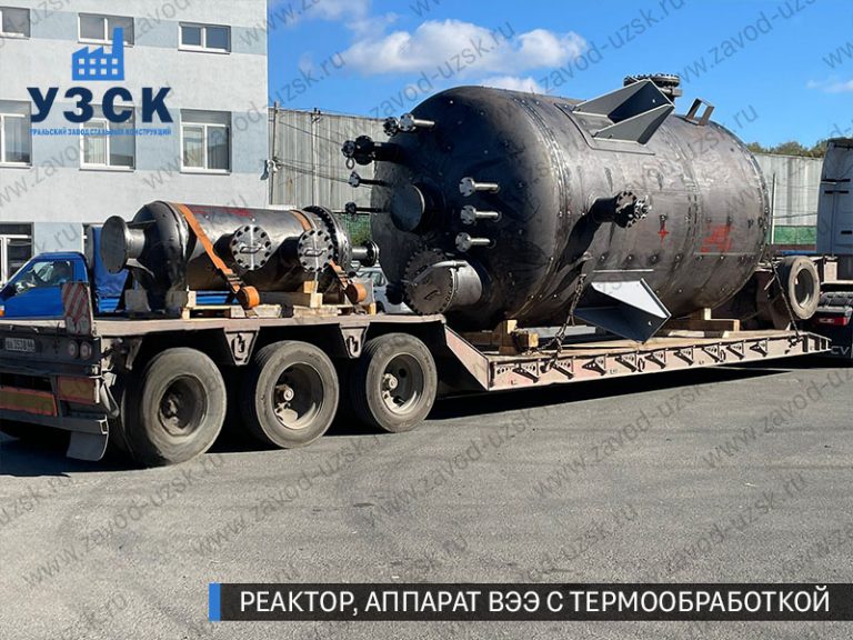 изображение реактора из нержавеющей стали с термообработкой, емкостного аппарата ВЭЭ Каракол