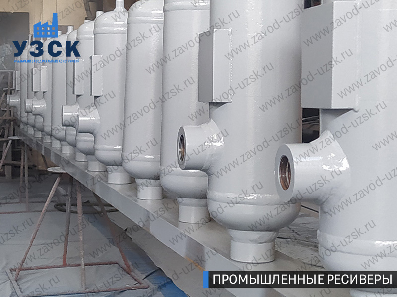 фотография емкостных ресиверов для воздуха и газа Каракол