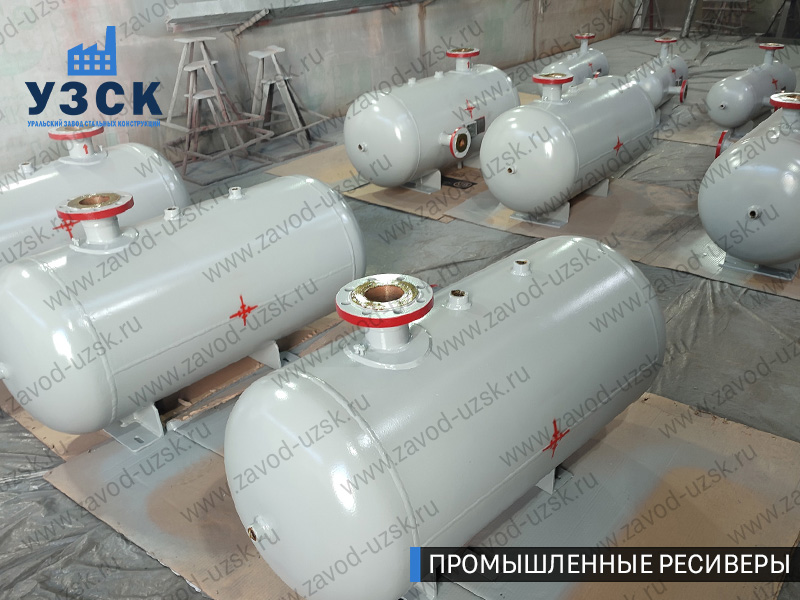 фотография промышленных ресиверов для сжатого газа Каракол