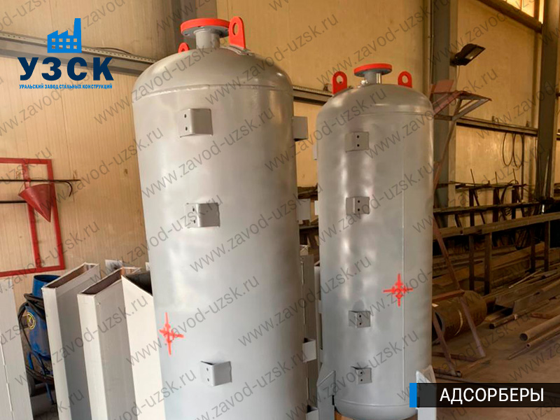 фото адсорберов для очистки газа и воздуха в Караколе