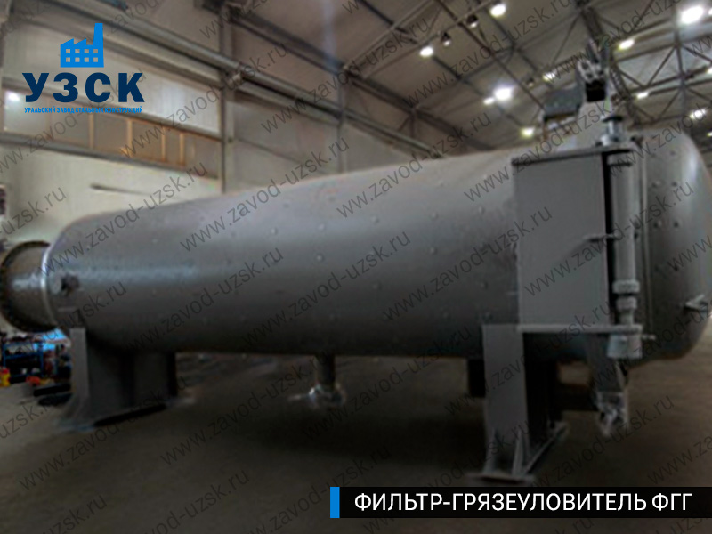фото фильтра ФГГ-1200 в Караколе