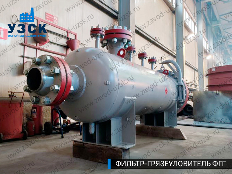 фото фильтра ФГГ-250 в Караколе