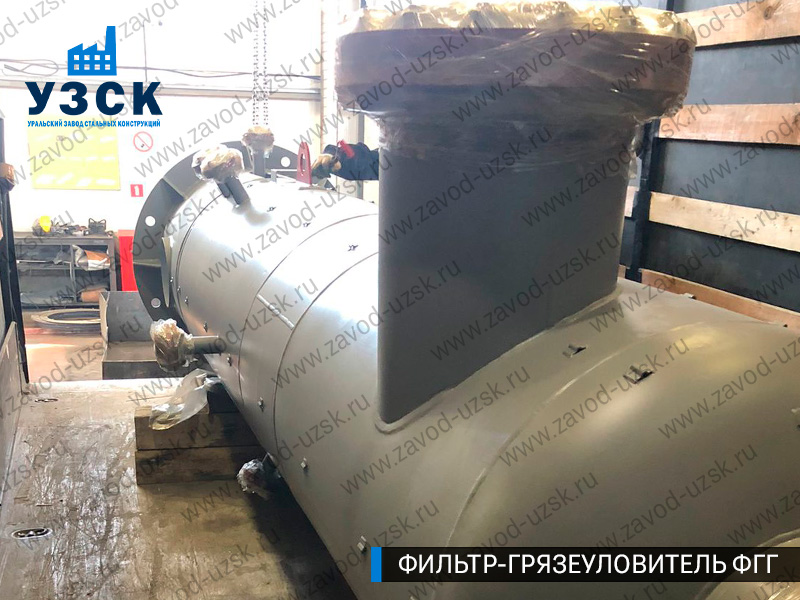 фото фильтра ФГГ-400 в Караколе