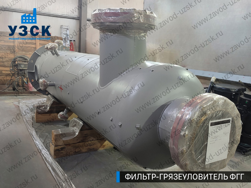 фото фильтра ФГГ-700 в Караколе