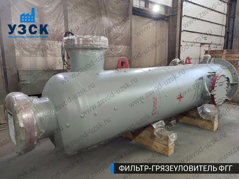 фото фильтра ФГГ-800 в Караколе