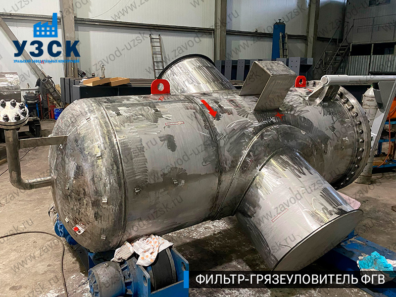 Фото фильтра-грязеуловителя ФГВ вертикального в Караколе