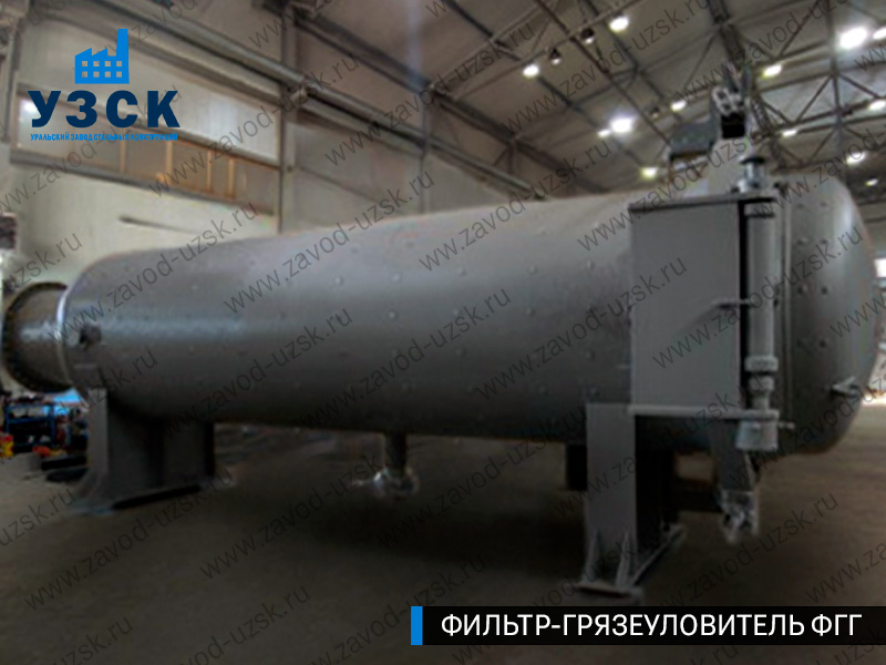 Фото фильтра-грязеуловителя ФГГ горизонтального в Караколе