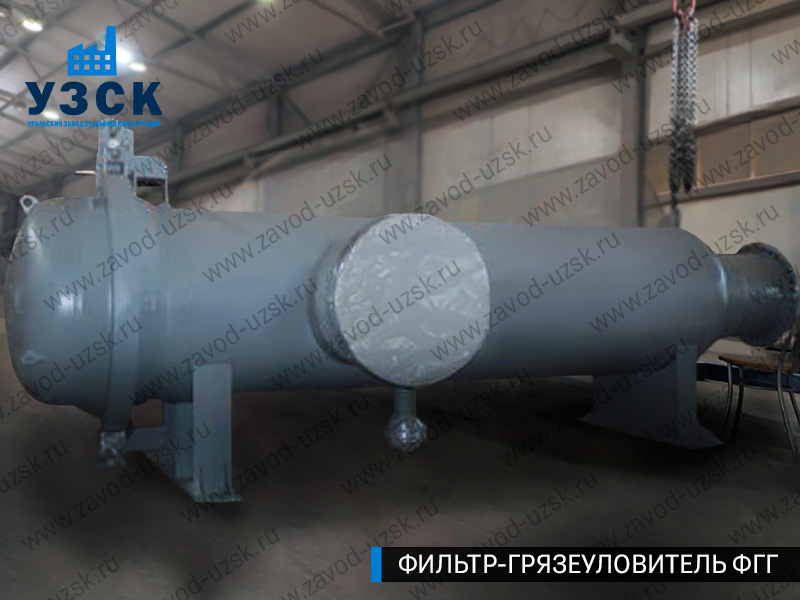 Фото фильтра-грязеуловителя ФГГ, фильтр для нефти в Караколе