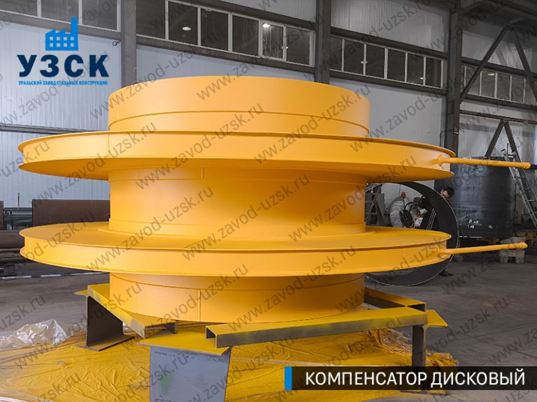 Компенсатор дисковый Ду 2000 мм фото в Караколе