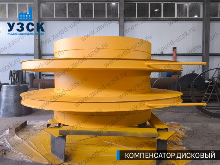 изображение Компенсаторы дисковые Ду 2000 в Караколе