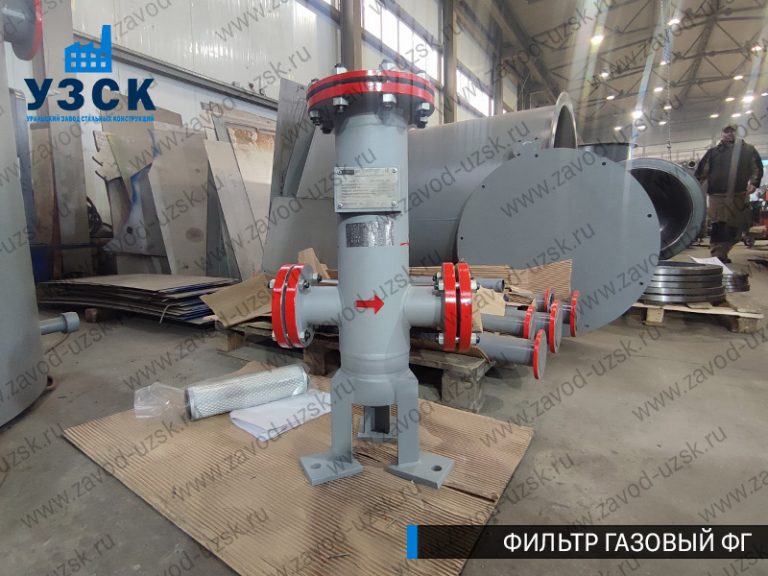 Фильтр газовый ФГ фото в Караколе