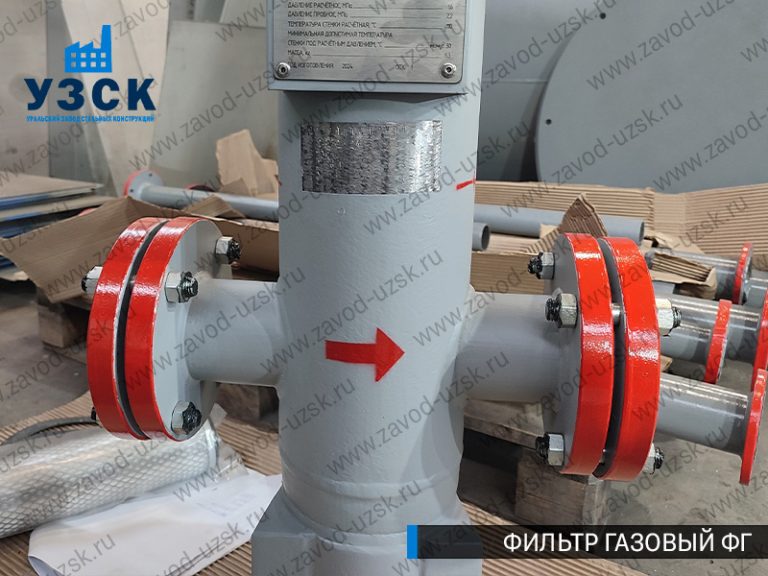 фото фильтров газовых ФГ в Караколе