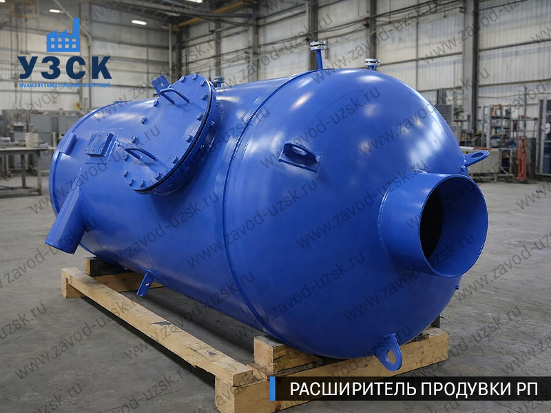 изображение Расширителя непрерывной продувки РП, РНП в Караколе