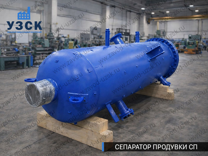 изображение Сепаратора продувки СП в Караколе