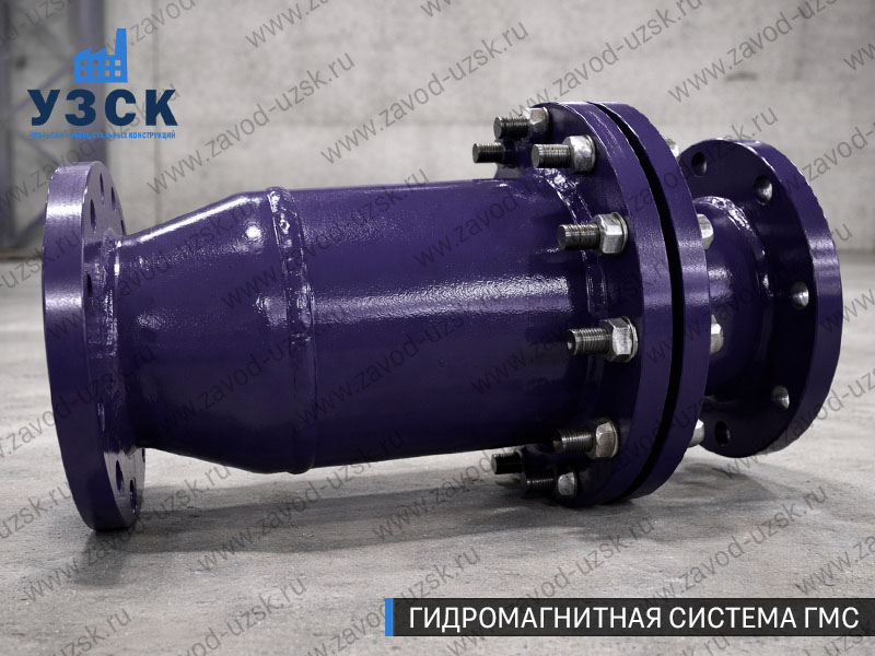 ГМС в Караколе — гидромагнитная система, общий вид